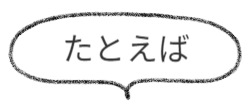 アート工房R&K布クラフト