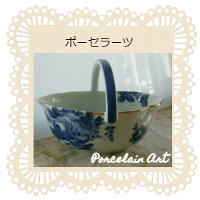 アート工房R＆K_ポーセラーツへのリンク