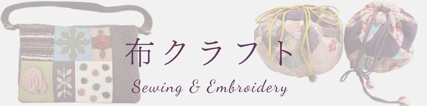 布クラフトギャラリーへのリンク