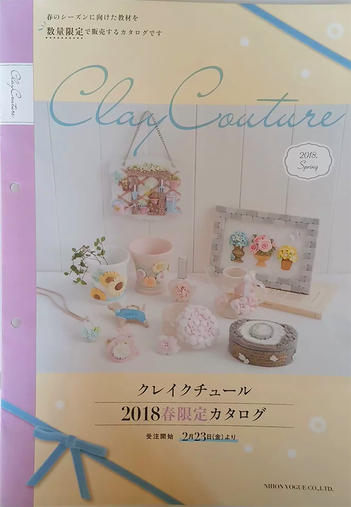 2018 春夏限定 クレイクチュールカタログのモールドガーデニングと木目金技法のペンダントの画像